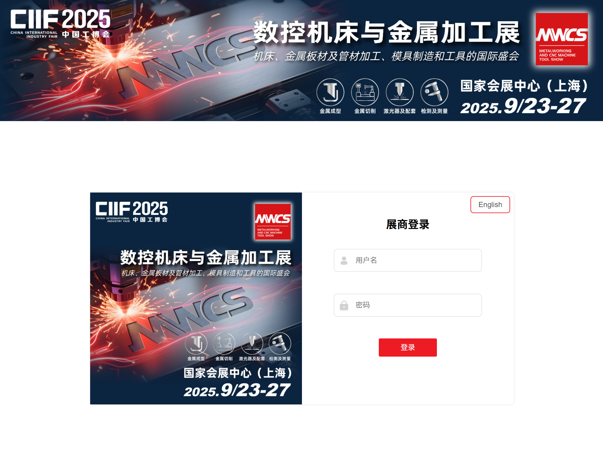 微信图片_20250722170007.png