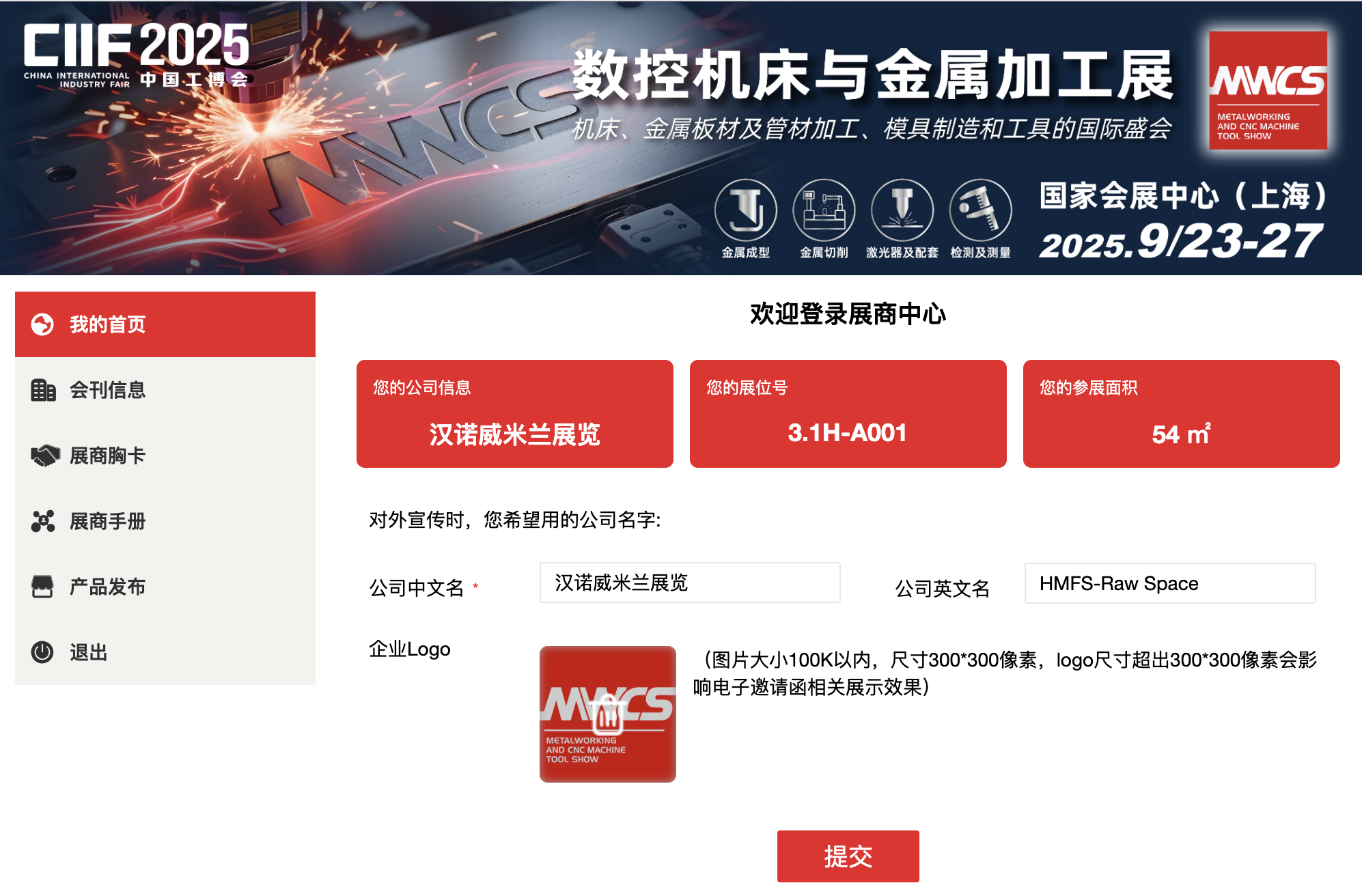微信图片_20250722170013.png