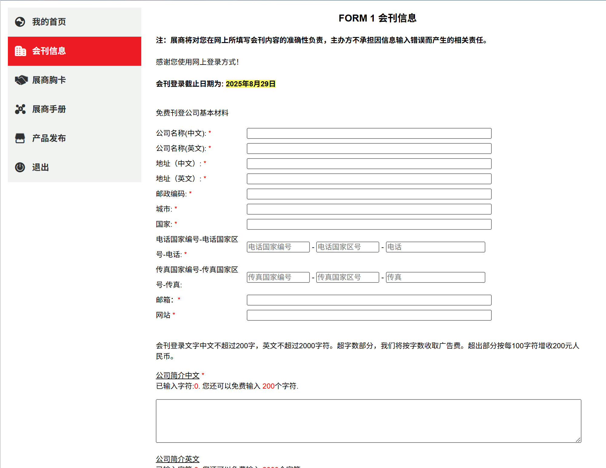 微信图片_20250722170019.png