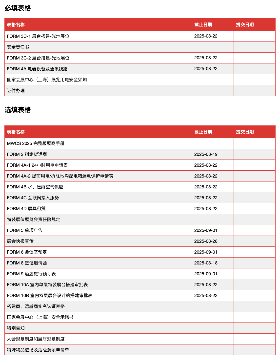 微信图片_20250722170031.png