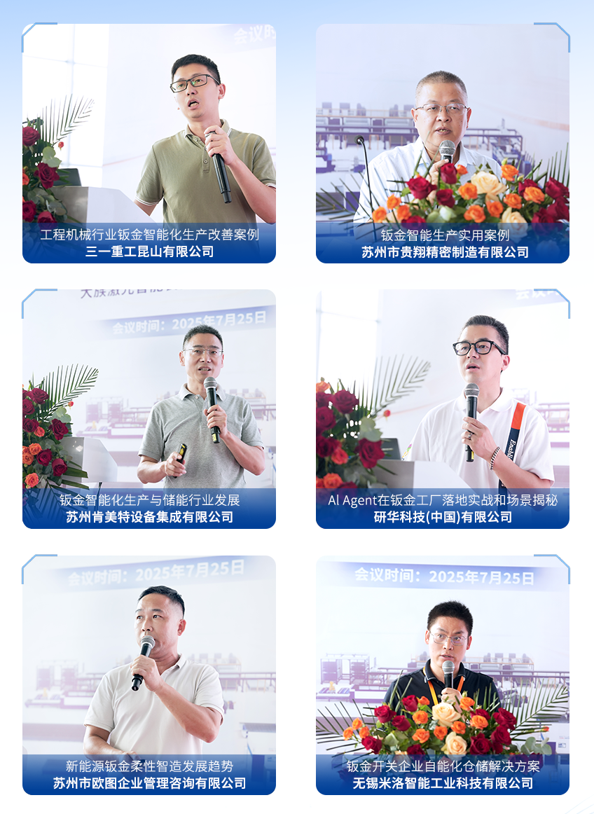 微信图片_20250728174610.png