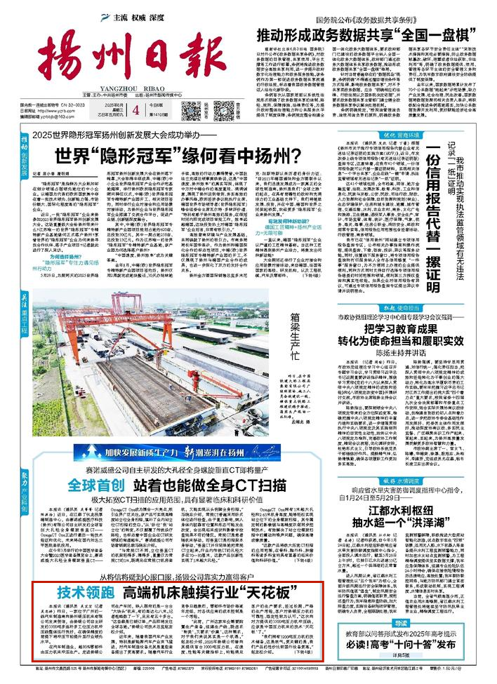 微信图片_20250729171217.png