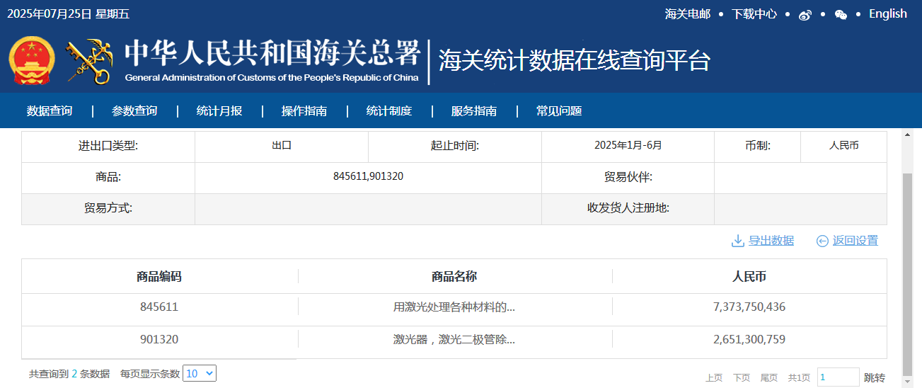 微信图片_20250731171853.png
