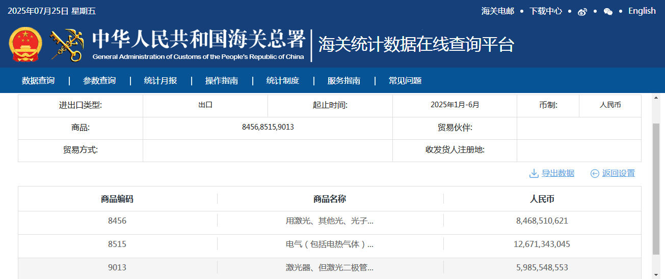 微信图片_20250731171849.png