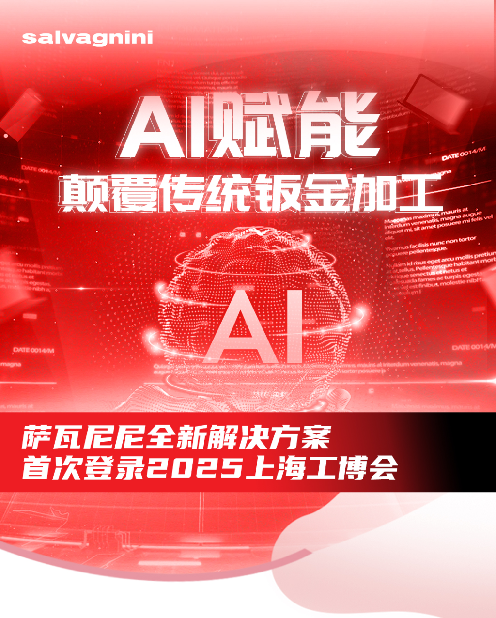 微信图片_20250909155433.png