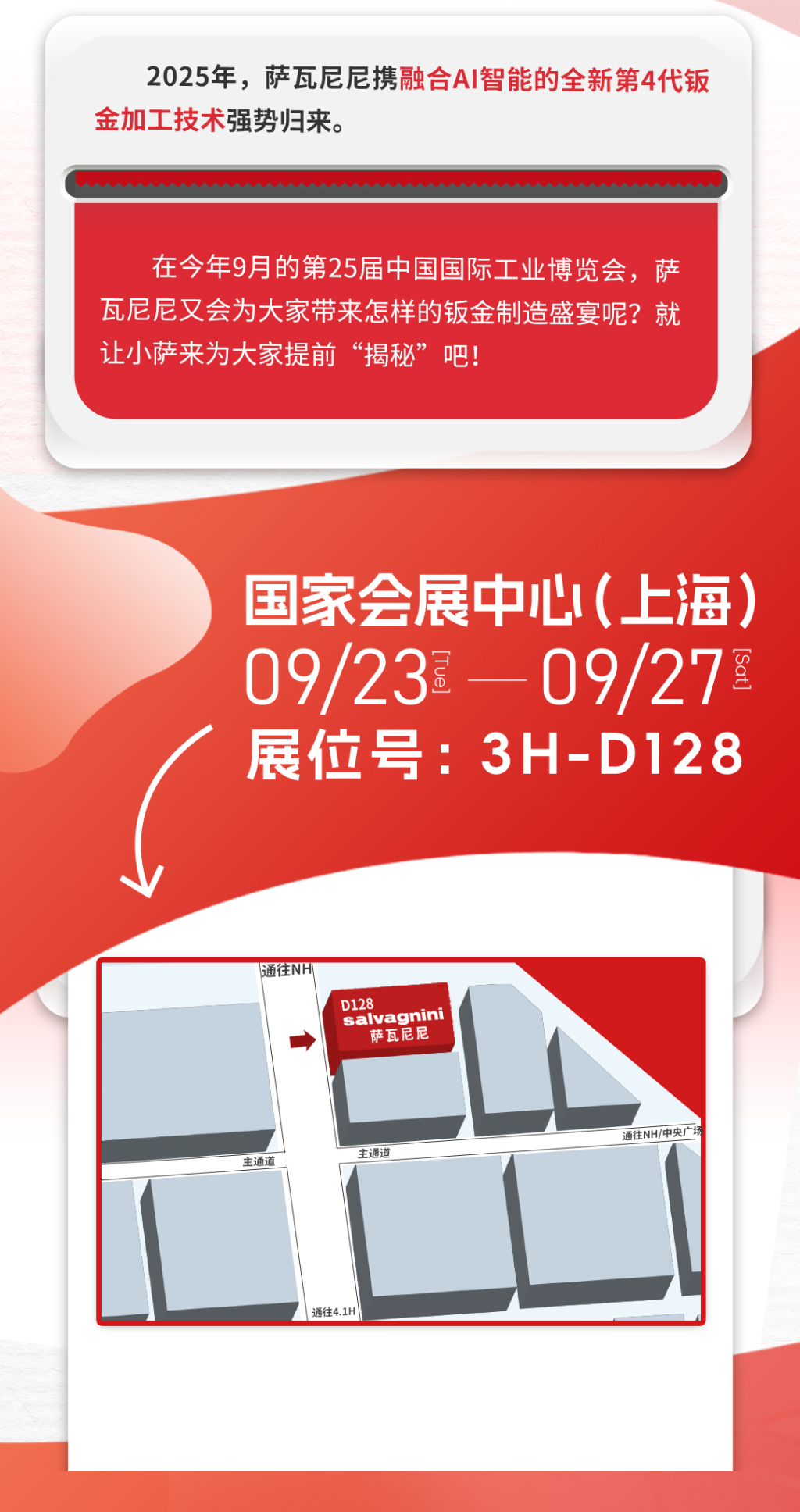 微信图片_20250909155444.png
