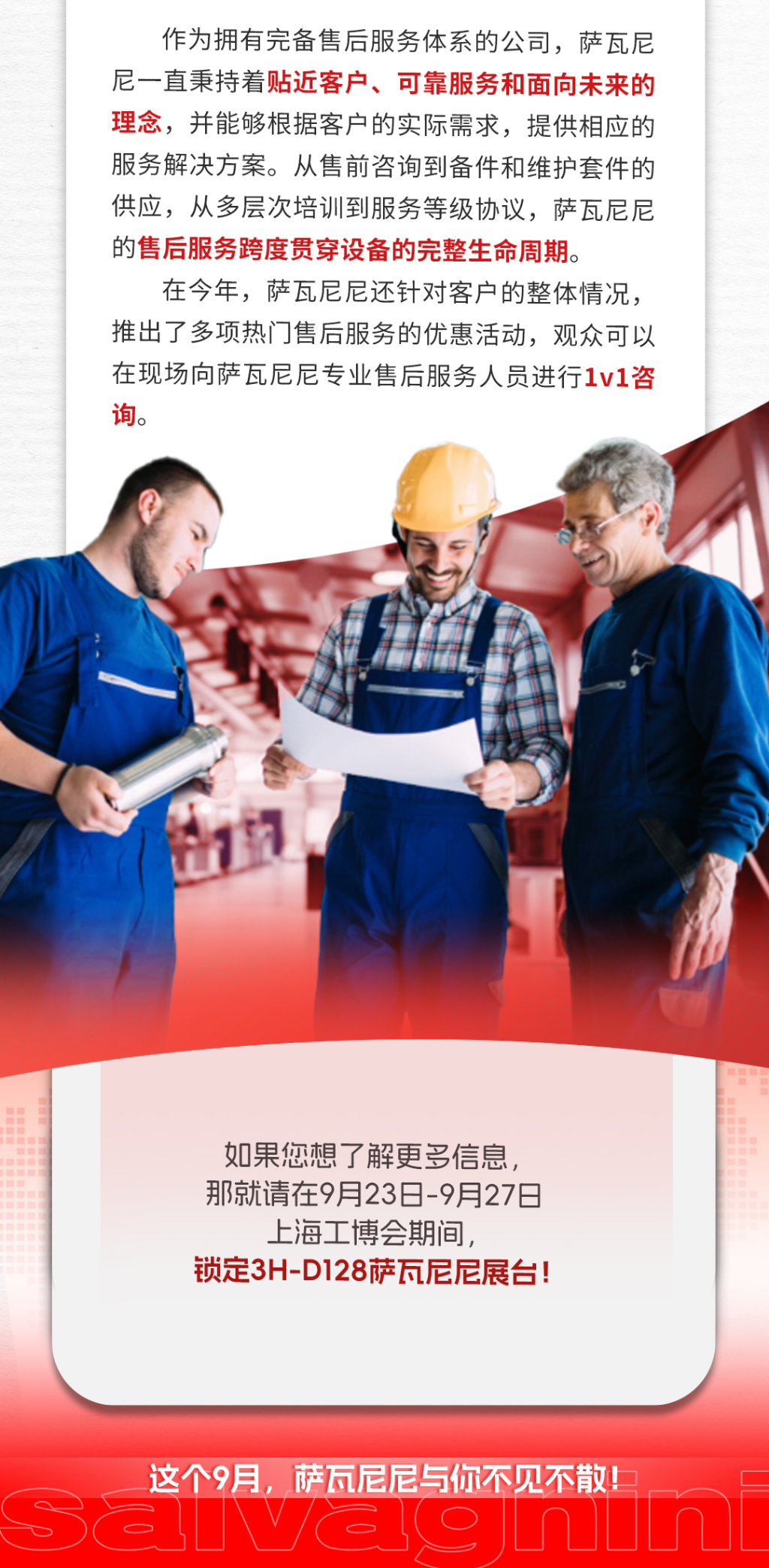 微信图片_20250909155503.png