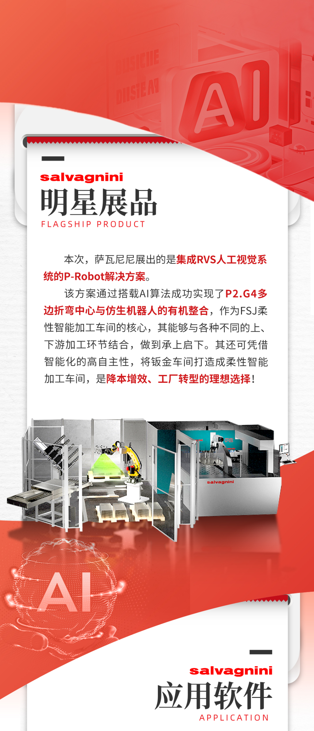 微信图片_20250909155452.png