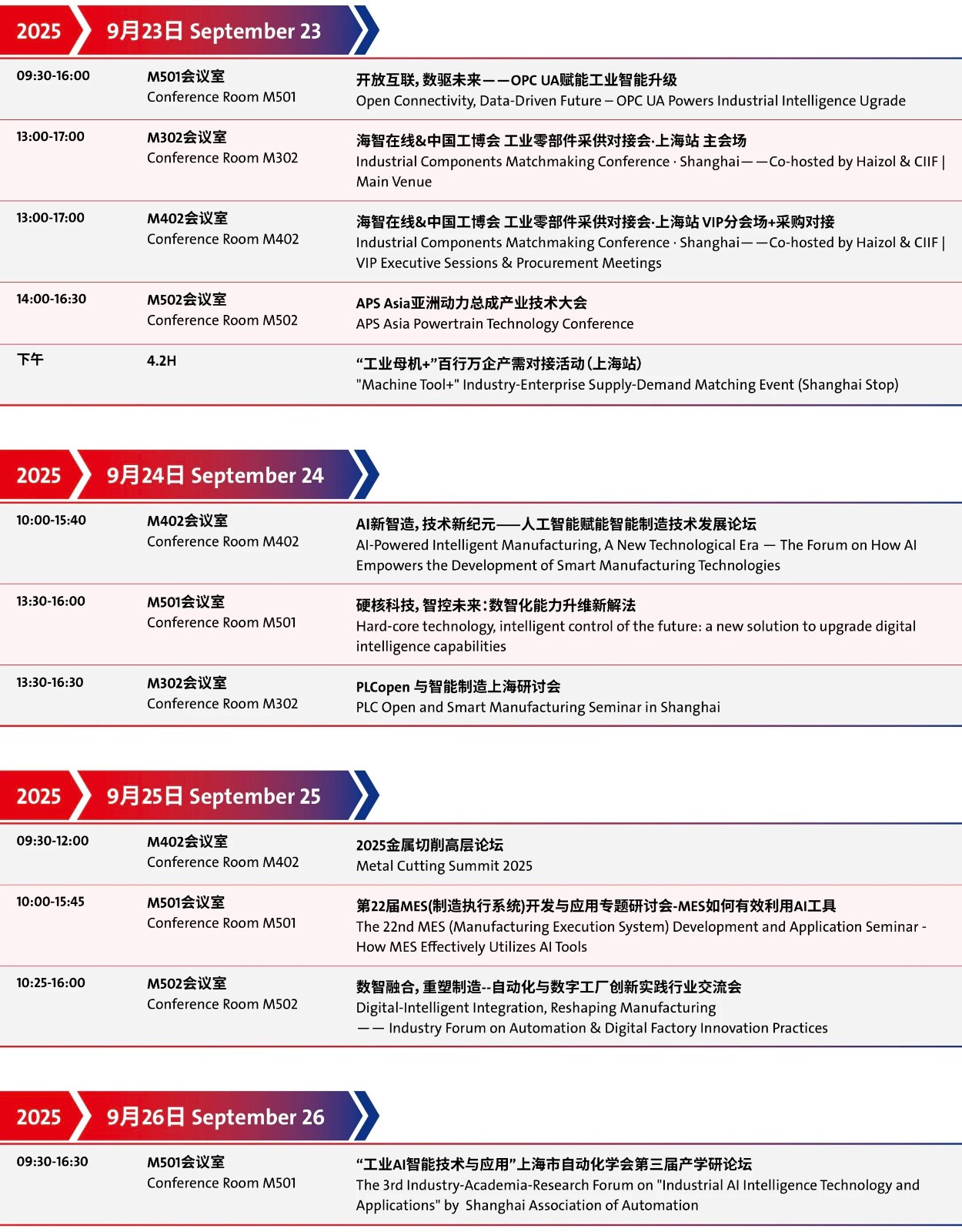 微信图片_2025-09-23_172316_397.jpg