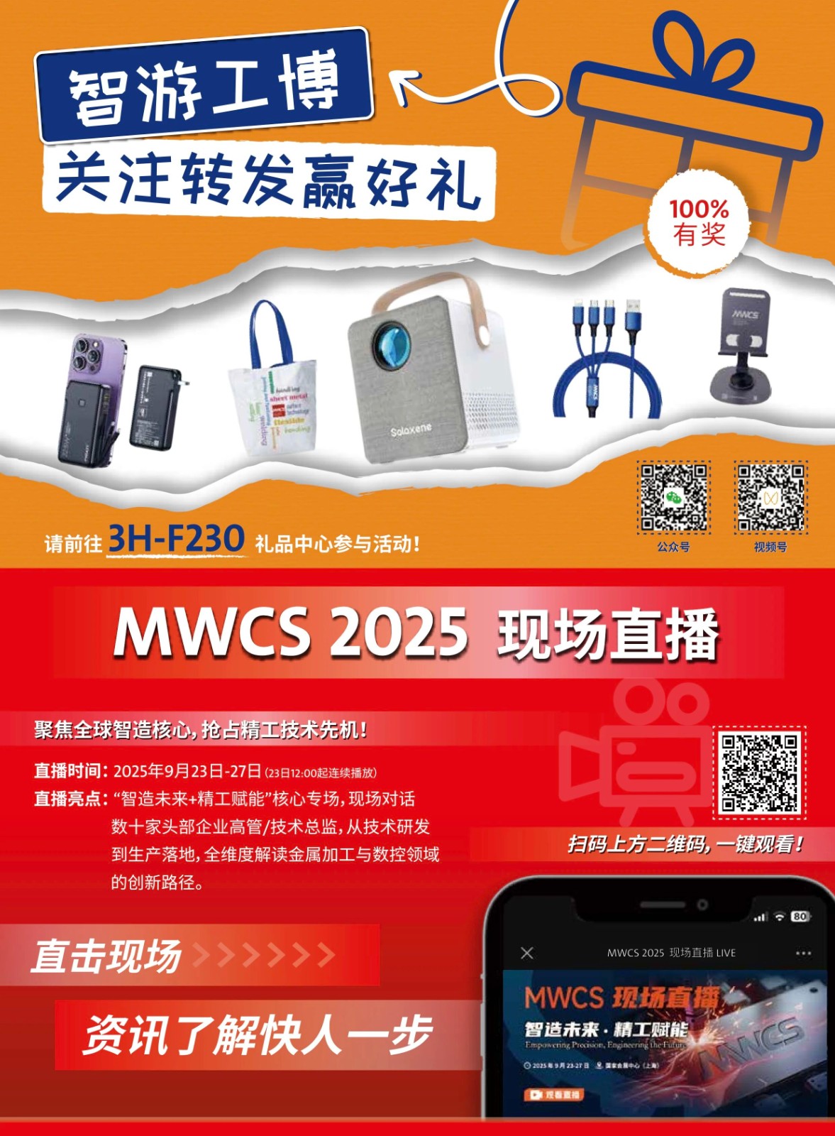 微信图片_2025-09-23_172325_975.jpg