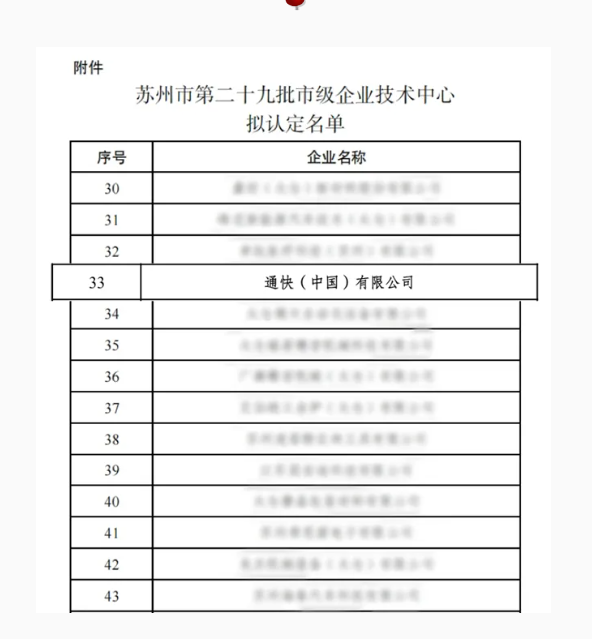 1767061836636881cIRx.png 捕获.PNG