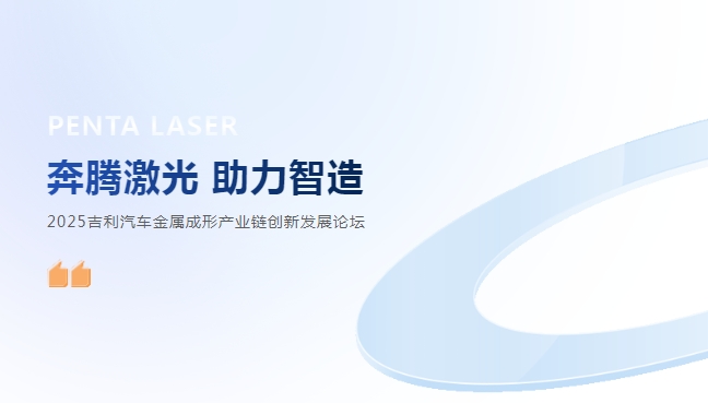 1767507950312712dflb.png penta.png