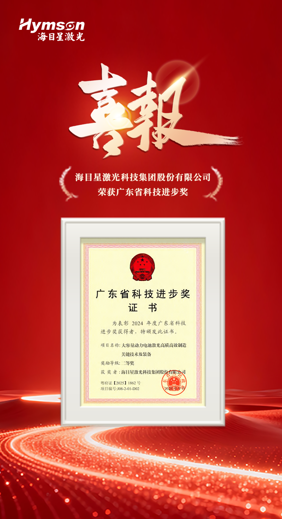 1767679543404718IgHl.png 640.png